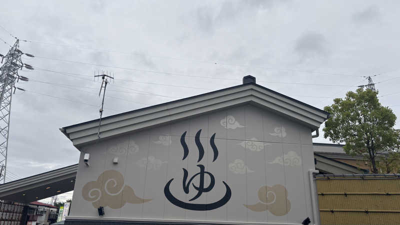 戦国さんのととのいの郷 秦野湯花楽のサ活写真