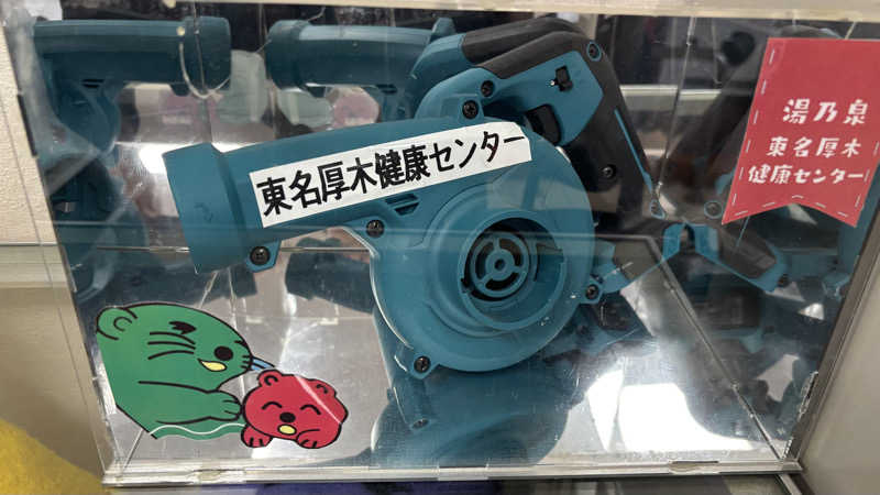 戦国さんの湯乃泉 東名厚木健康センターのサ活写真