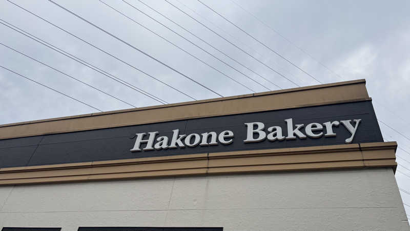 戦国さんの山賊サウナのサ活写真