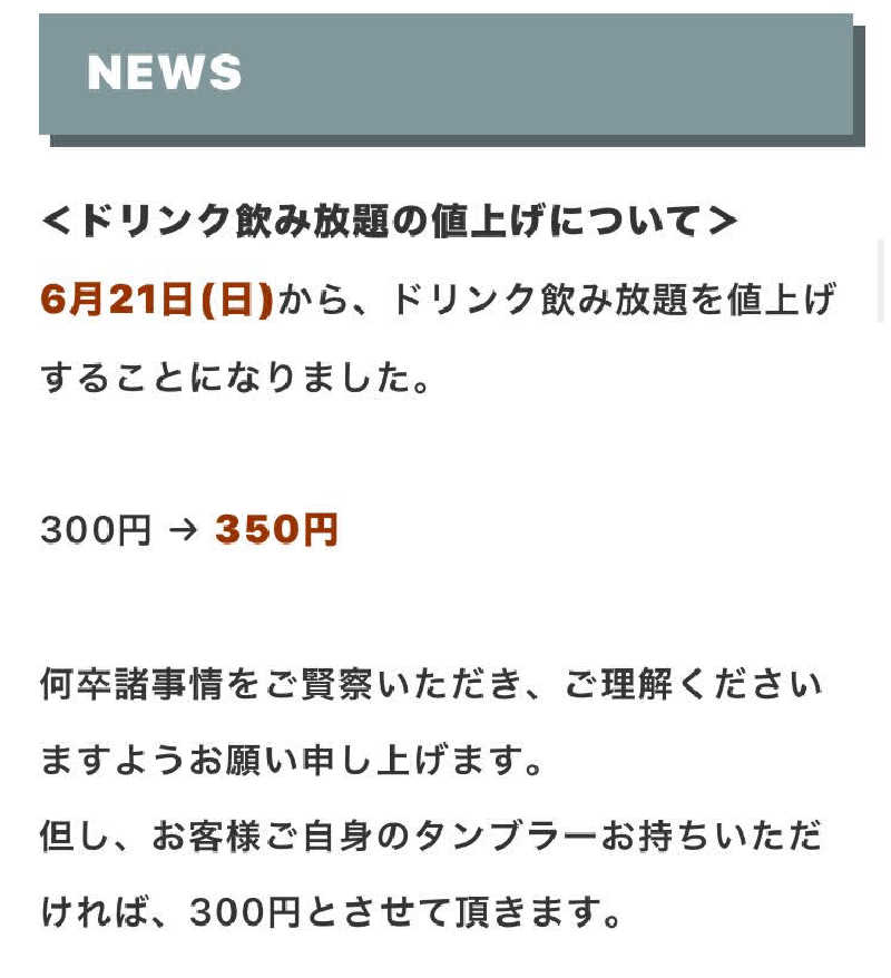 戦国さんの山賊サウナのサ活写真