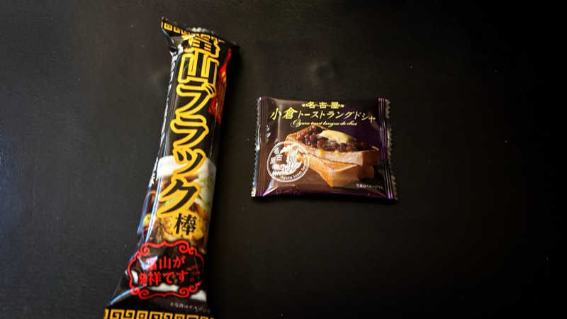 戦国さんの湯乃泉 東名厚木健康センターのサ活写真