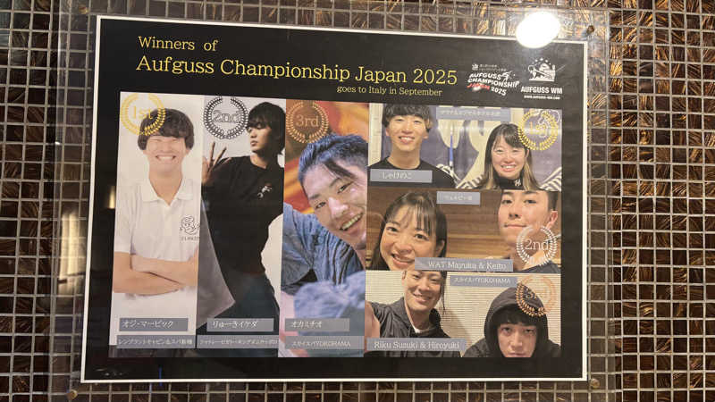 戦国さんのスカイスパYOKOHAMAのサ活写真