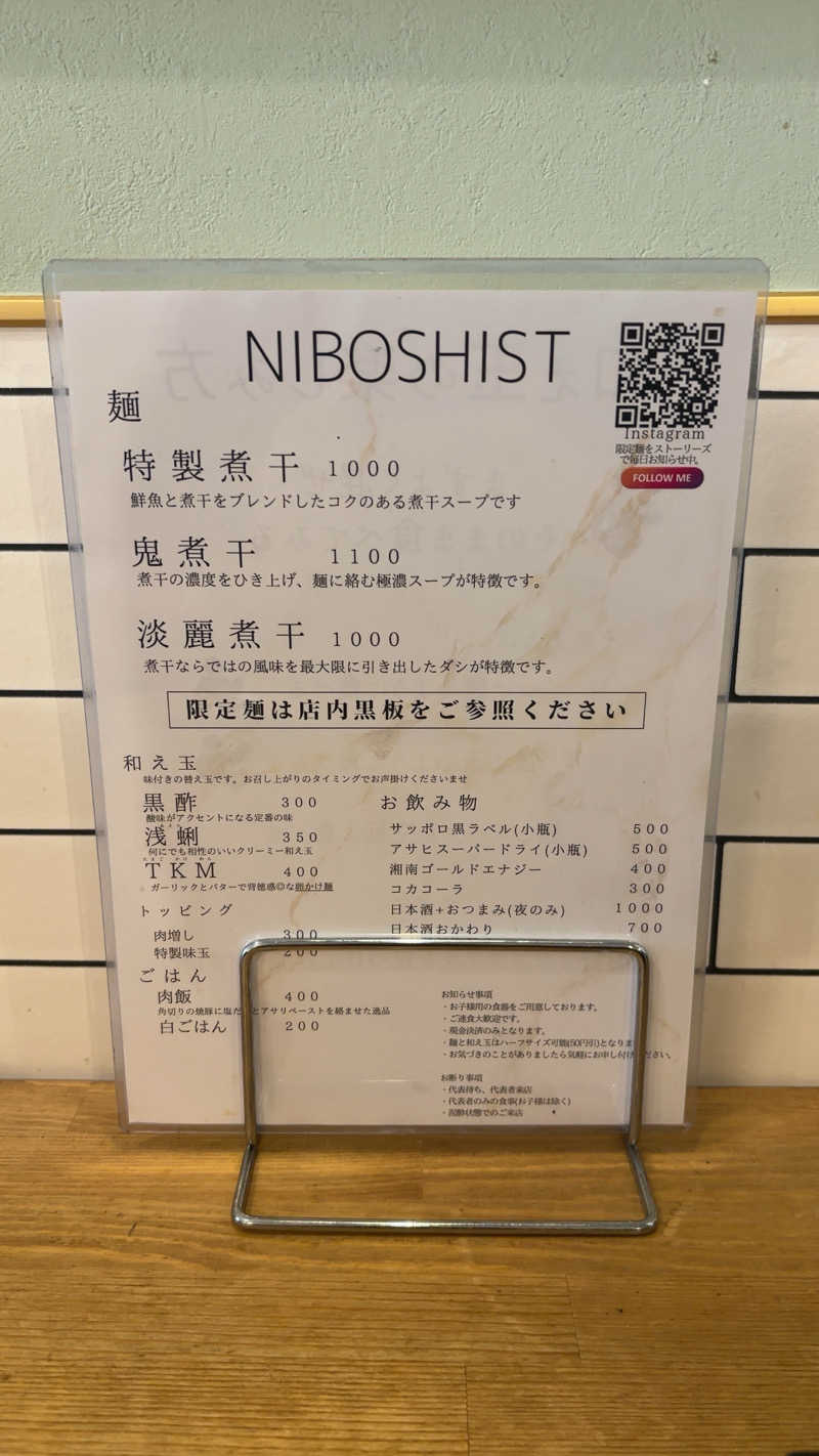 戦国さんの山賊サウナのサ活写真