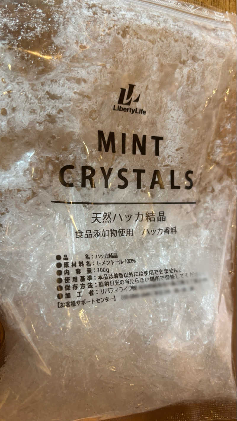 戦国さんの山賊サウナのサ活写真