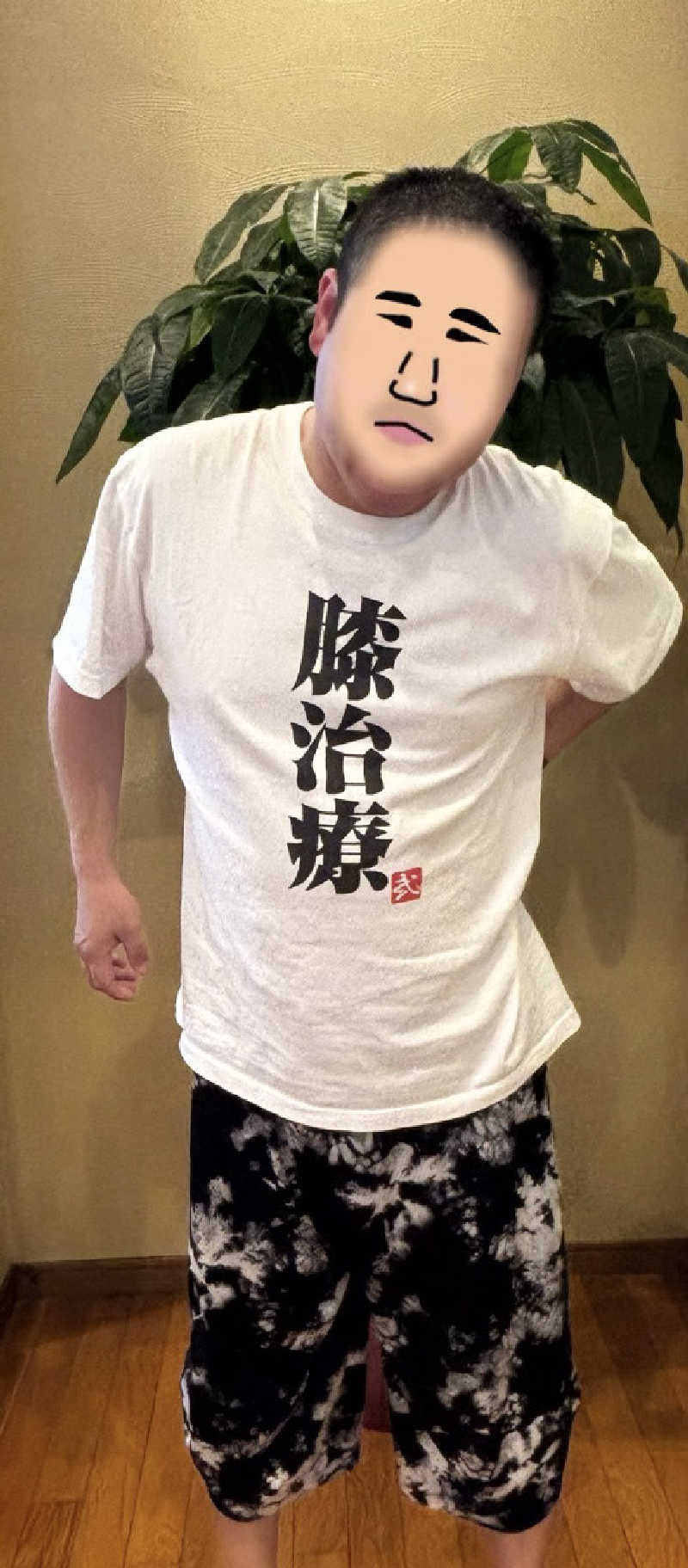 戦国さんのととのいの郷 秦野湯花楽のサ活写真