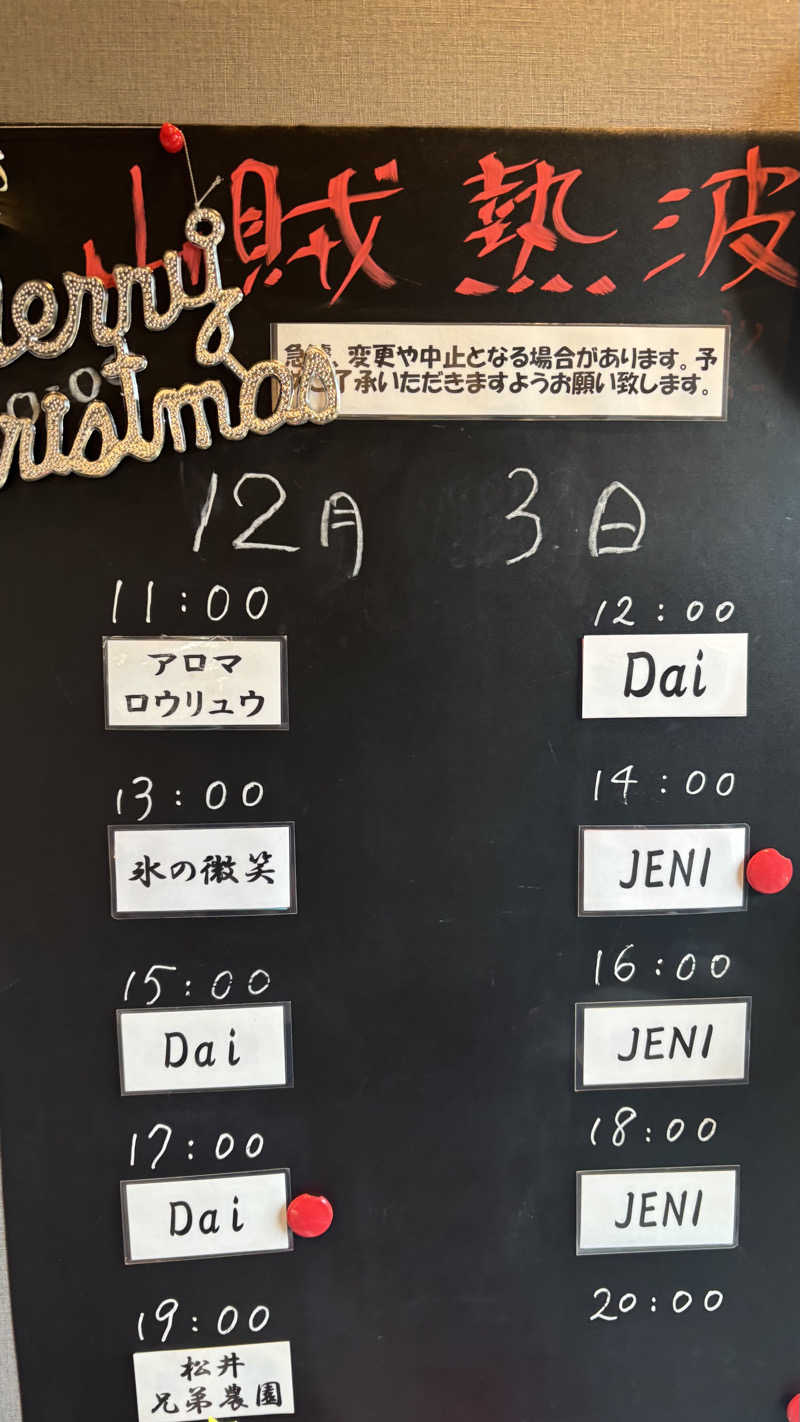 戦国さんの山賊サウナのサ活写真