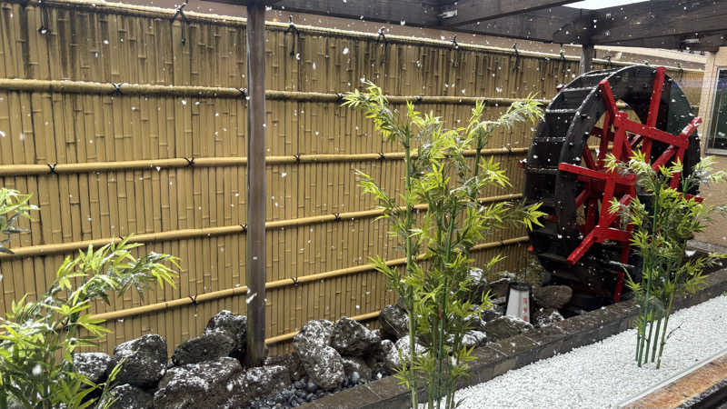 戦国さんのととのいの郷 秦野湯花楽のサ活写真