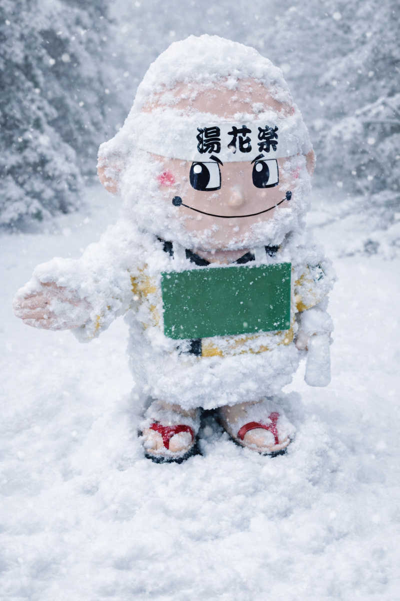 戦国さんのととのいの郷 秦野湯花楽のサ活写真