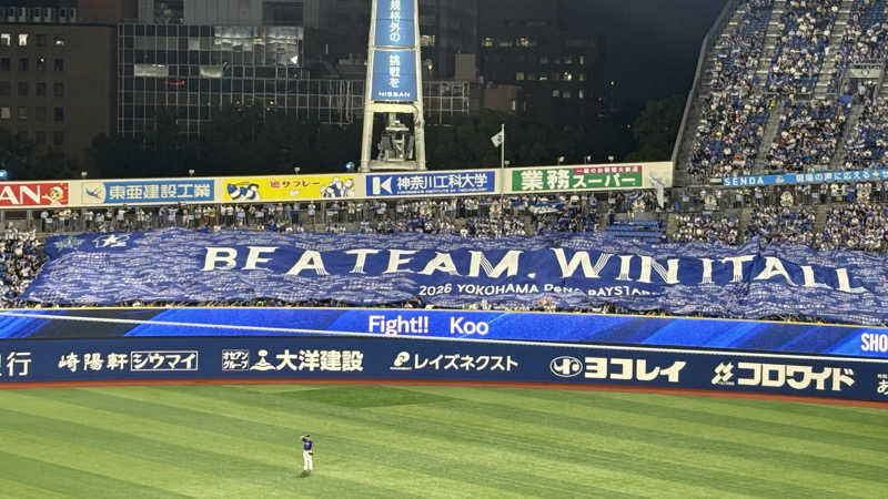 戦国さんのととのいの郷 秦野湯花楽のサ活写真