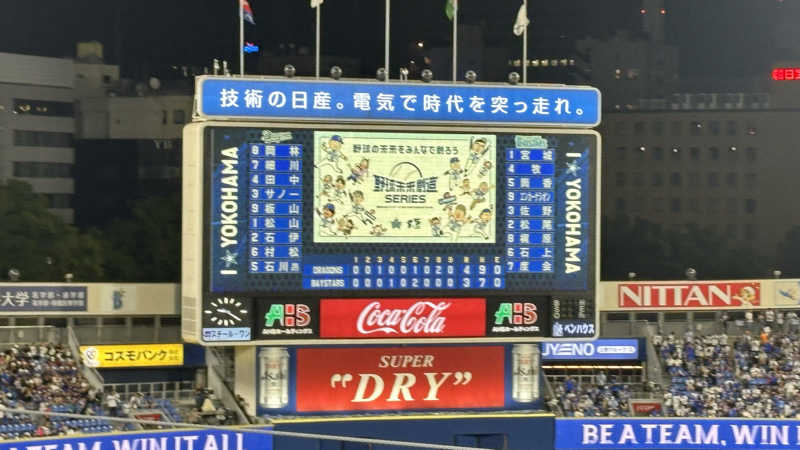 戦国さんのととのいの郷 秦野湯花楽のサ活写真