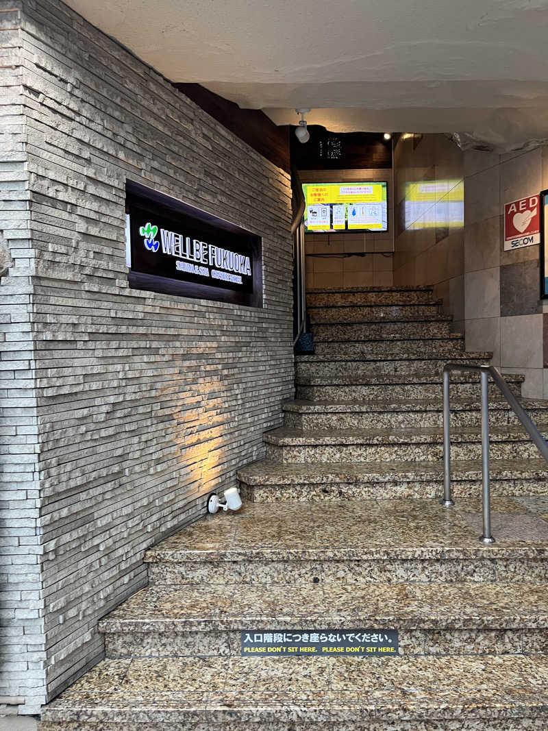 Superfly大好き松木@趣味垢さんのウェルビー福岡のサ活写真