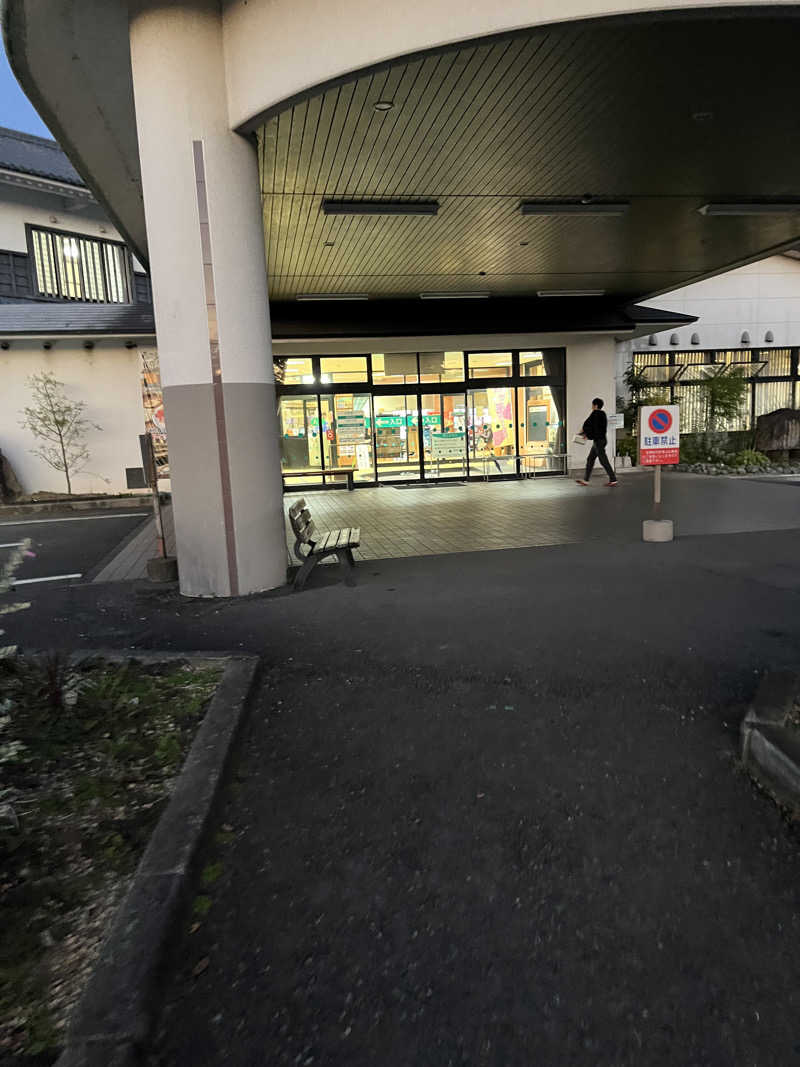 Superfly大好き松木@趣味垢さんの七城温泉ドームのサ活写真