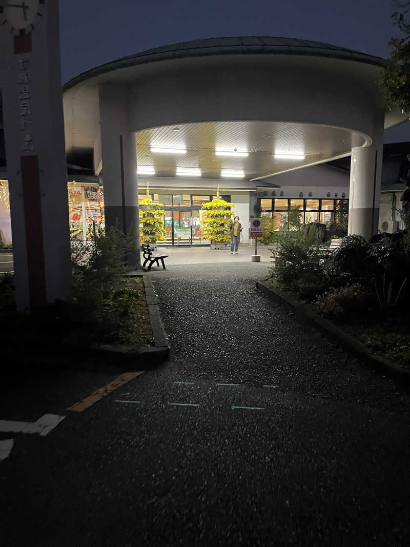 Superfly大好き松木@趣味垢さんの七城温泉ドームのサ活写真