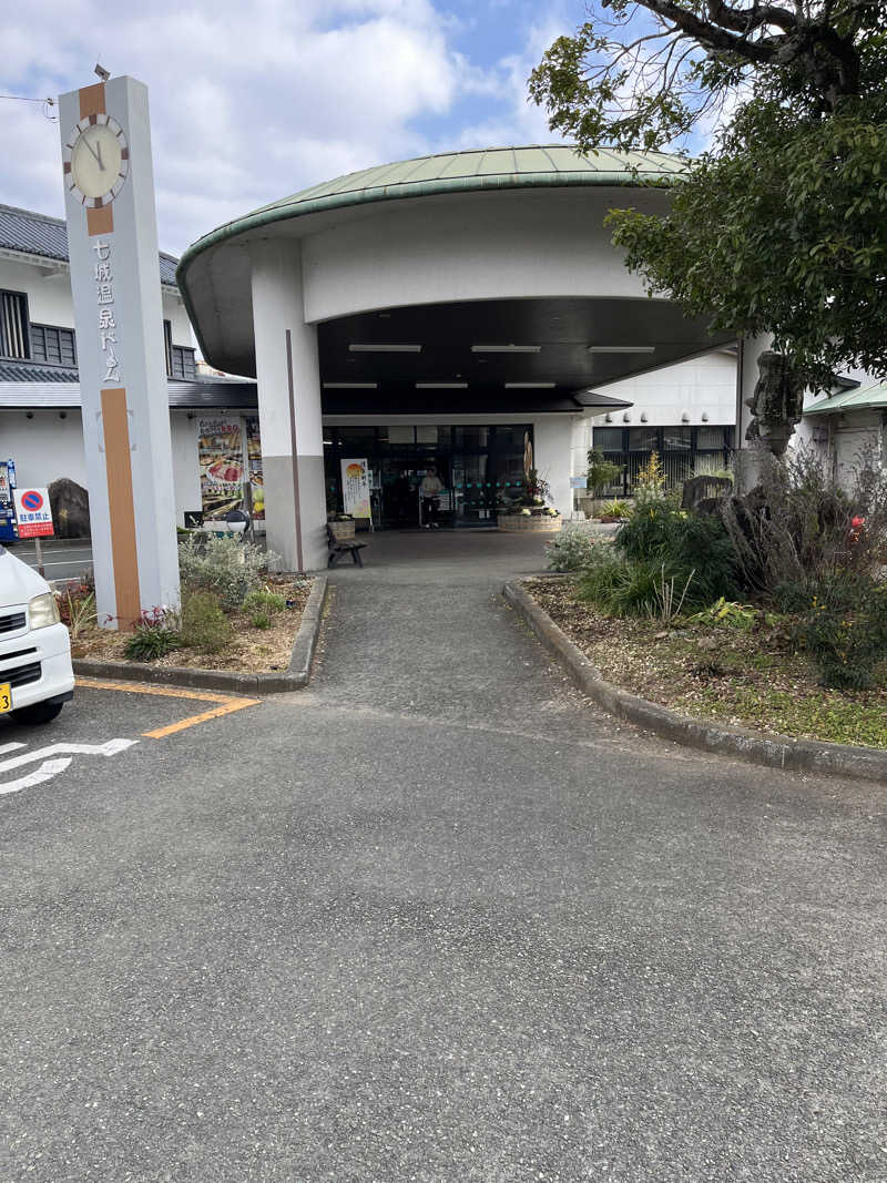 Superfly大好き松木@趣味垢さんの七城温泉ドームのサ活写真