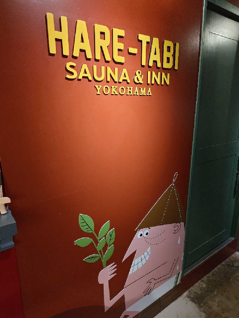 ひげさんのHARE-TABI SAUNA&INNのサ活写真