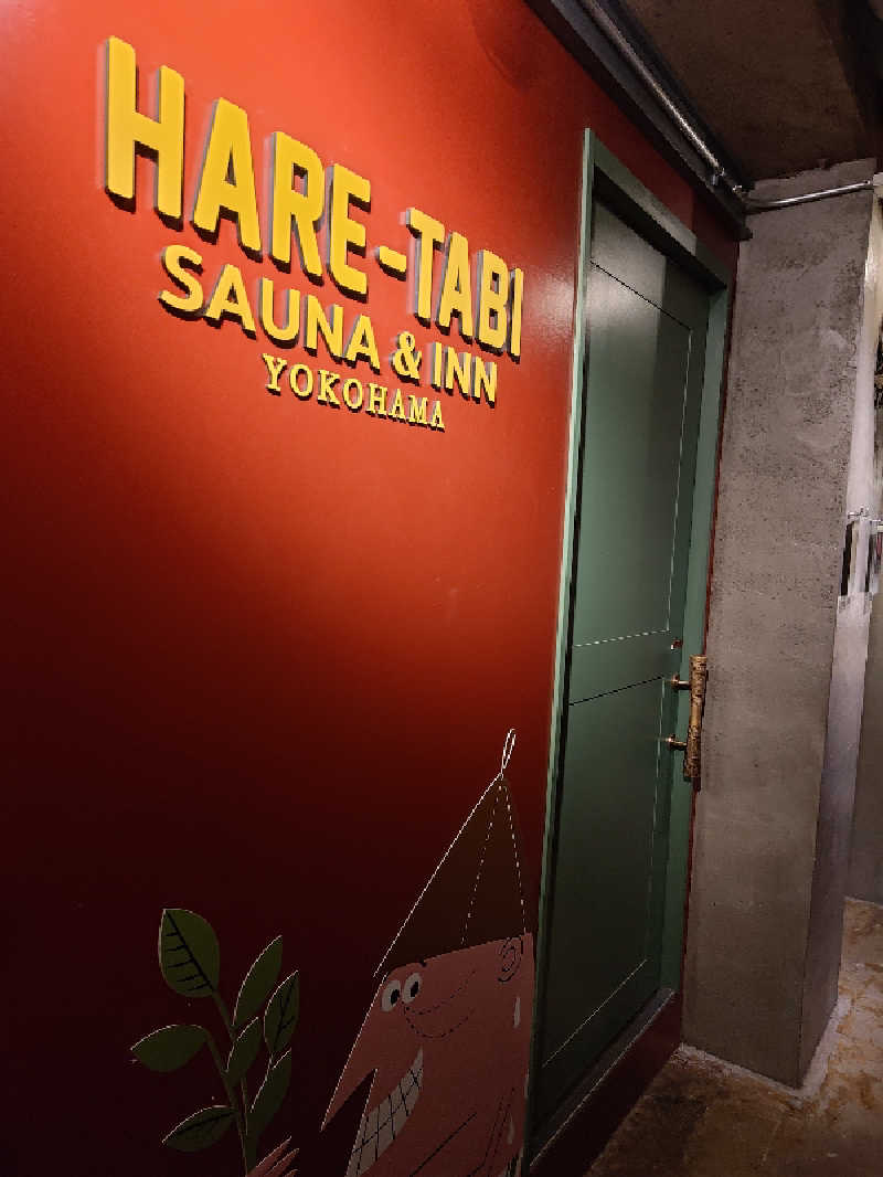 ひげさんのHARE-TABI SAUNA&INNのサ活写真