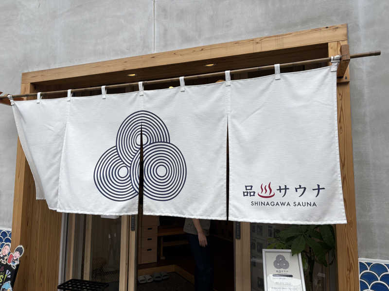 サウゴリアス君さんの泊まれるサウナ屋さん 品川サウナのサ活写真