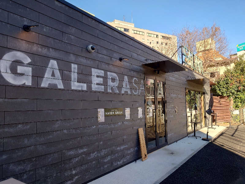 yukimi.Dさんのガレーラ・サウナ立川のサ活写真