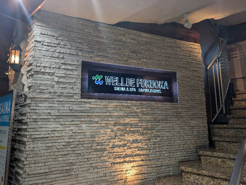 takeyangさんのウェルビー福岡のサ活写真