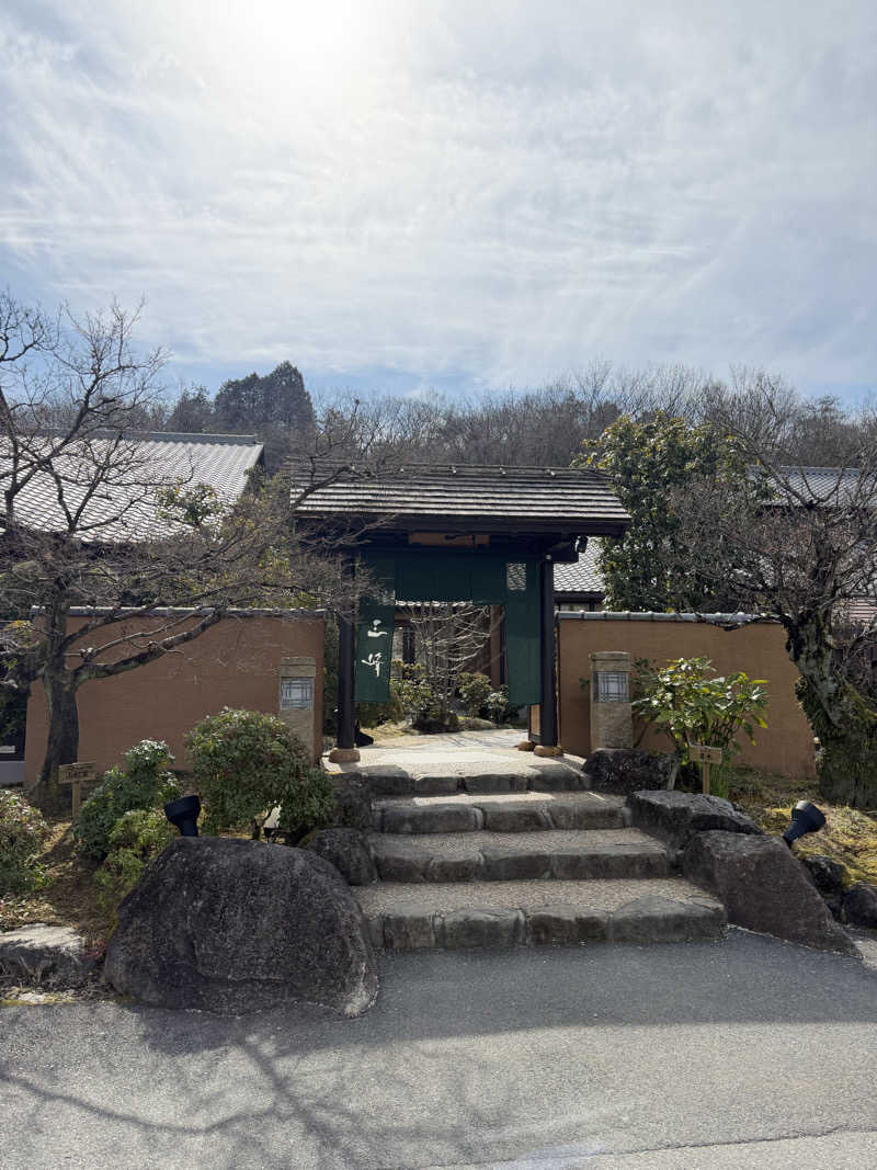 S213–1972さんの天然温泉 三峰のサ活写真