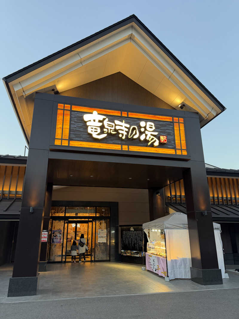 S213–1972さんの天空SPA HILLS 竜泉寺の湯 名古屋守山本店のサ活写真