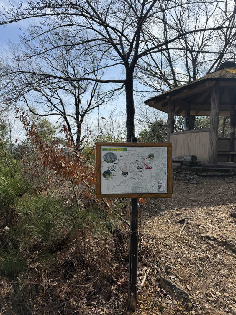 S213–1972さんの湯の華アイランドのサ活写真