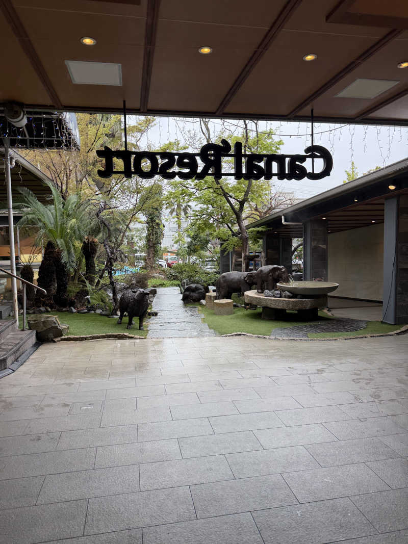 S213–1972さんのキャナルリゾートのサ活写真