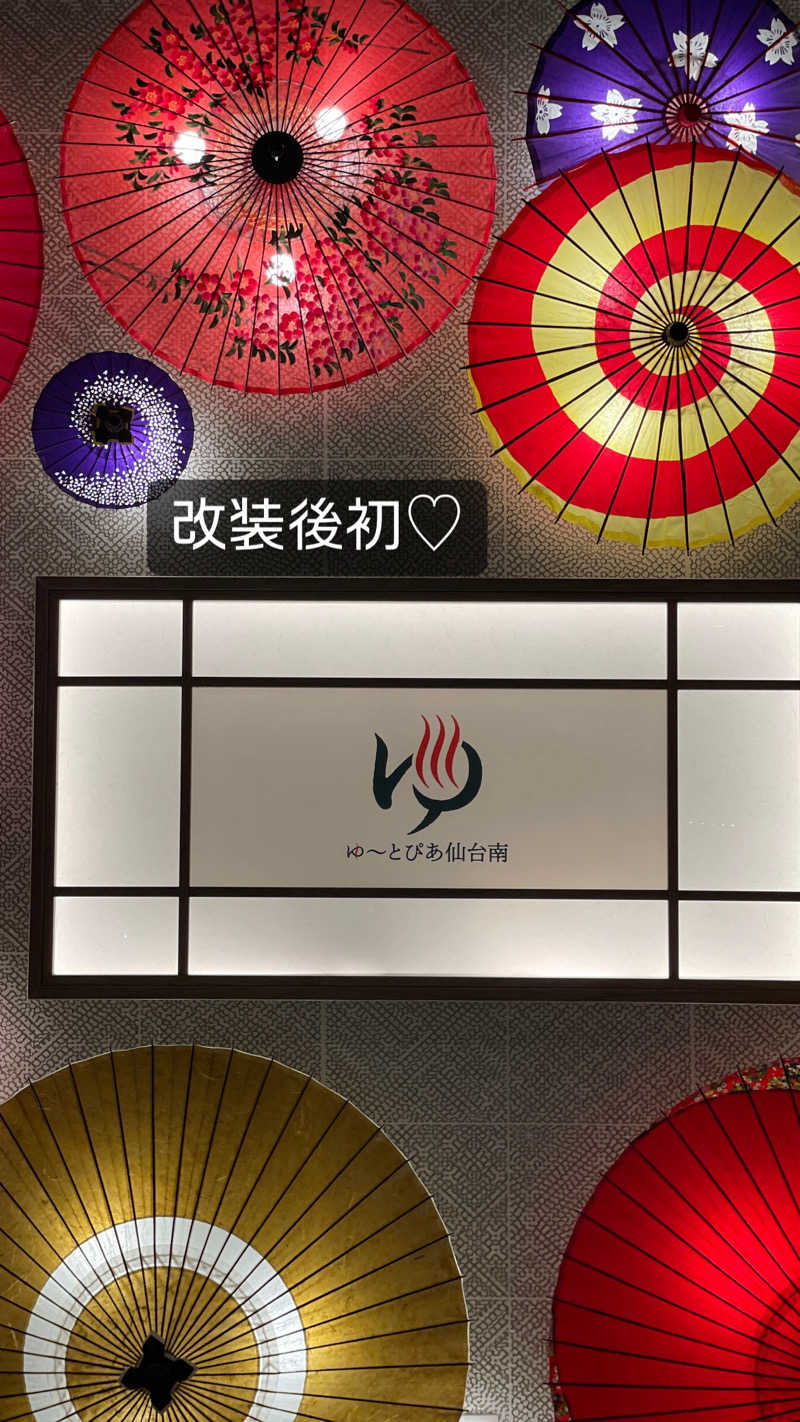 みみみさんのゆ〜とぴあ仙台南のサ活写真