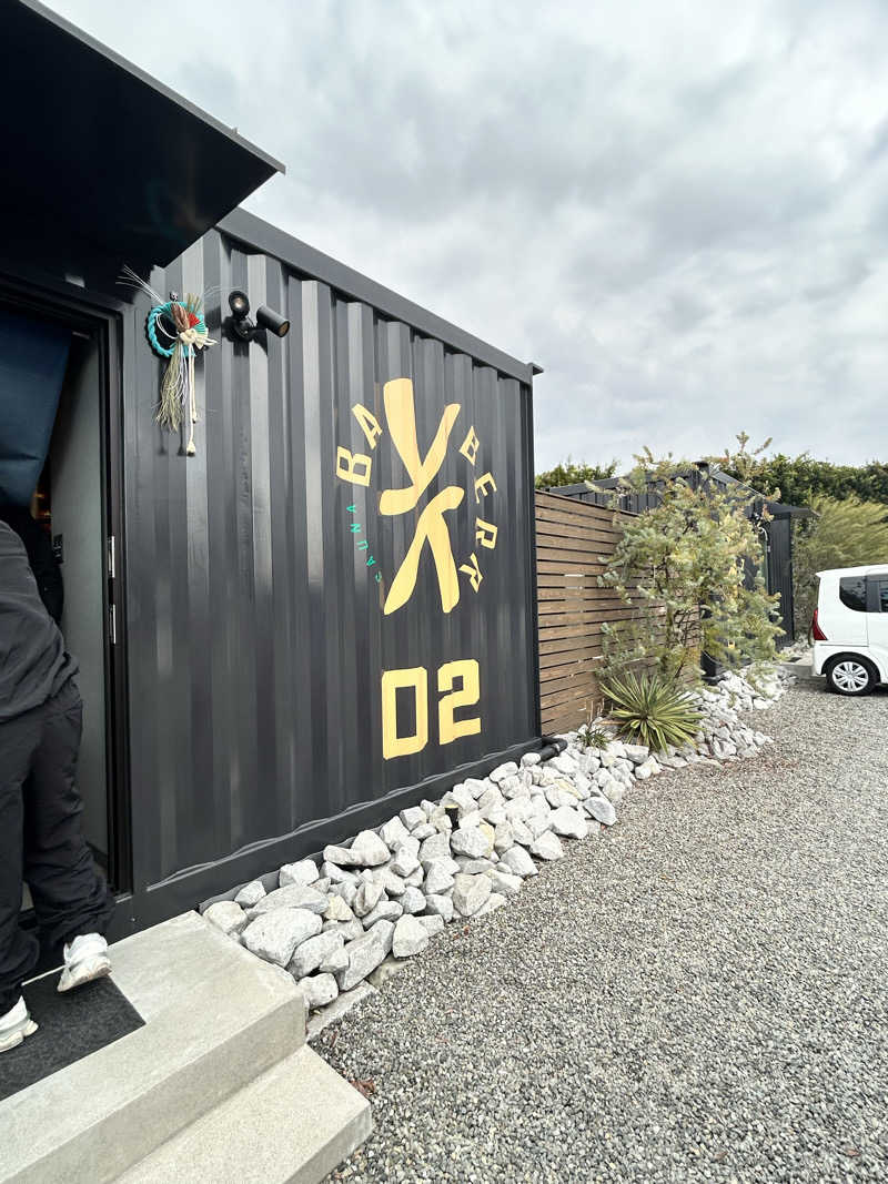 サ織さんのプライベートサウナ&スパ BAYBERRY(ベイベリー)のサ活写真