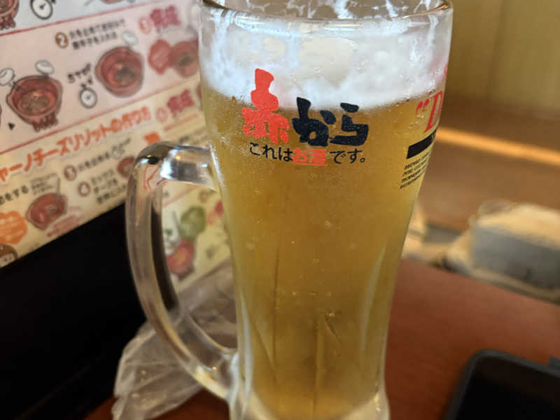 生ビール