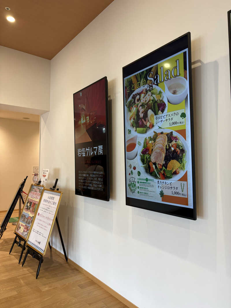 fukuimonさんの草津湯元 水春のサ活写真