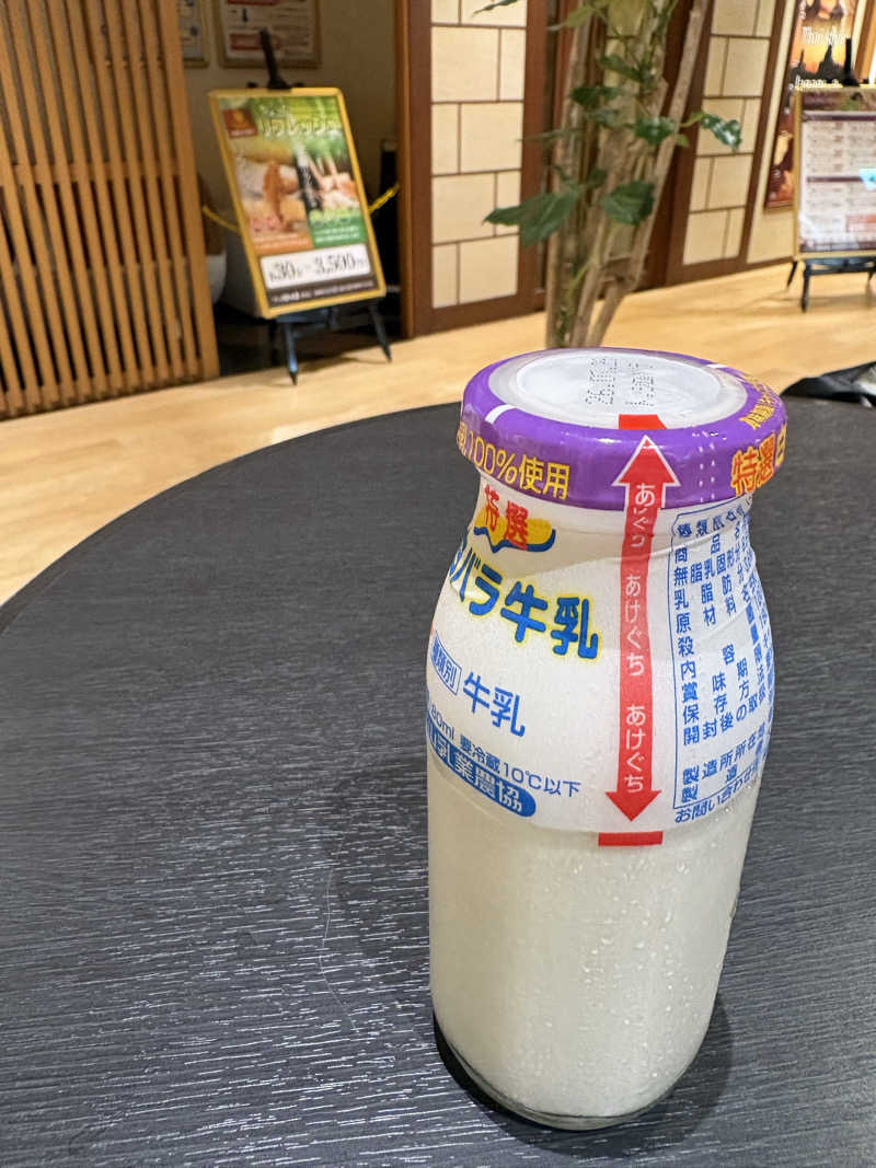 fukuimonさんの草津湯元 水春のサ活写真
