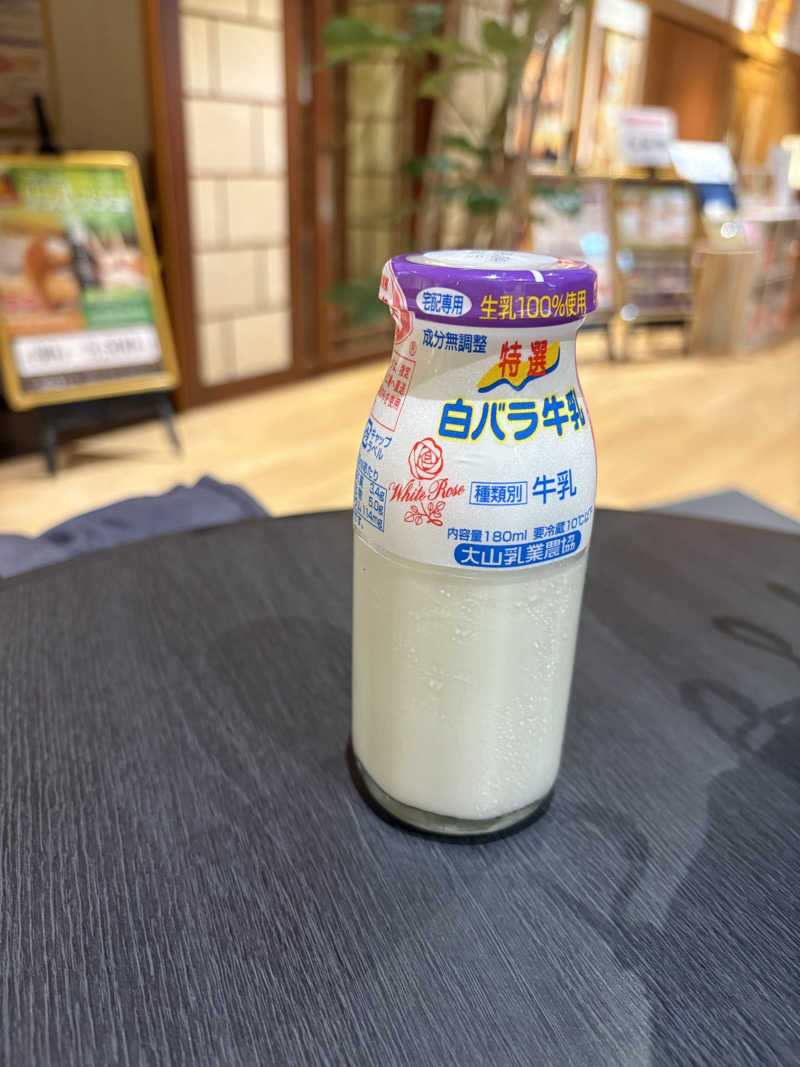 fukuimonさんの草津湯元 水春のサ活写真