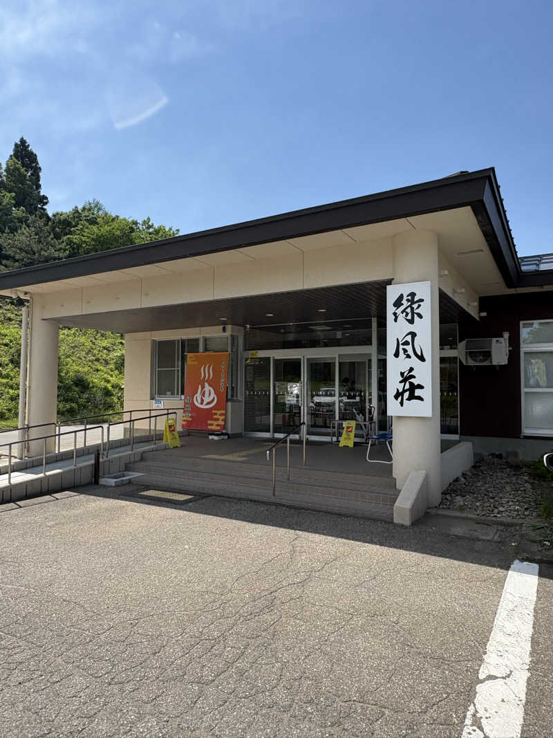 サウナとラーメンはセットさんの緑風荘のサ活写真