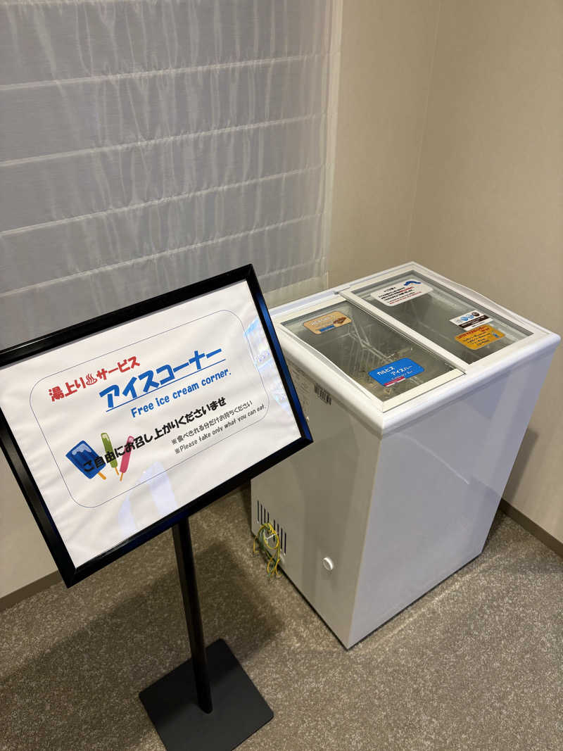 サウナとラーメンはセットさんのダイワロイネットホテル秋田駅前のサ活写真