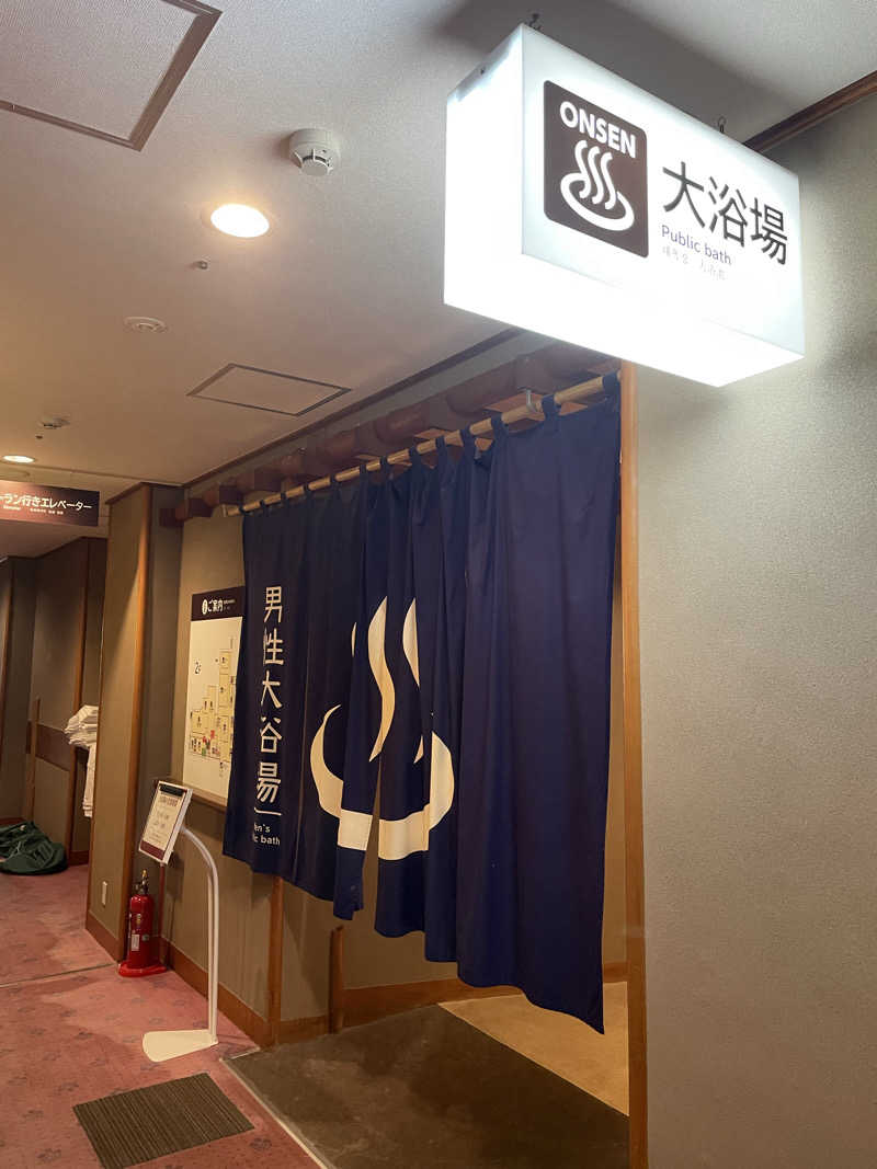 シゲさんさんの大江戸温泉物語 宇奈月グランドホテルのサ活写真