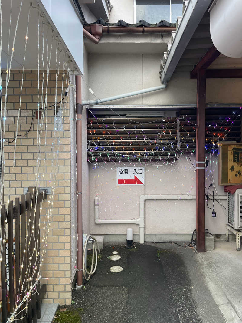 シゲさんさんの入舟湯のサ活写真