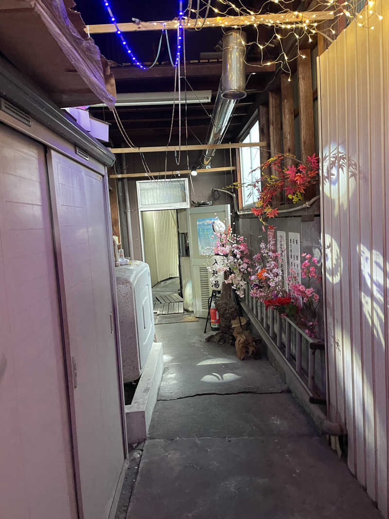 シゲさんさんの入舟湯のサ活写真