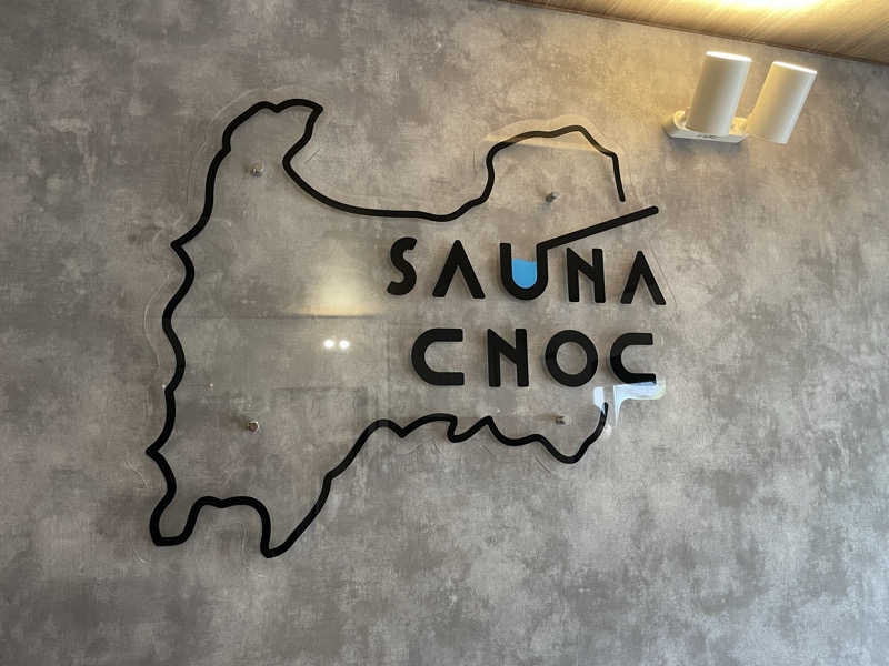 SAUNA CNOC[魚津市]のサ活（サウナ記録・口コミ感想）一覧 - サウナ