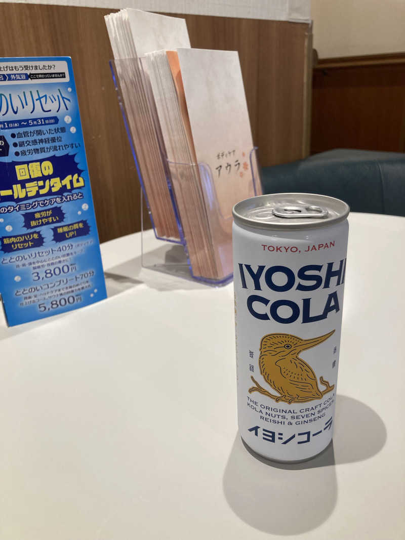 初心者サウナ2年生さんの南増尾 健美の湯のサ活写真