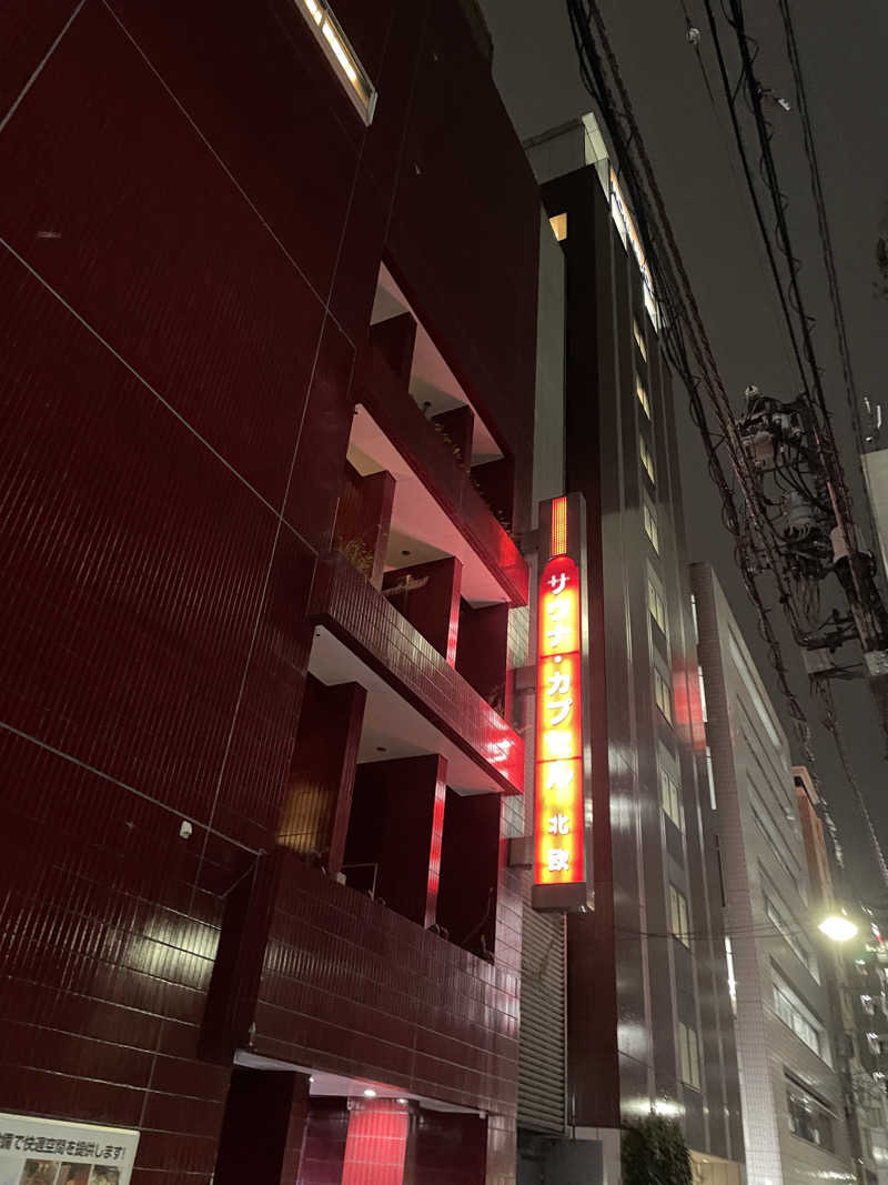 トミーさんのサウナ&カプセルホテル 北欧のサ活写真