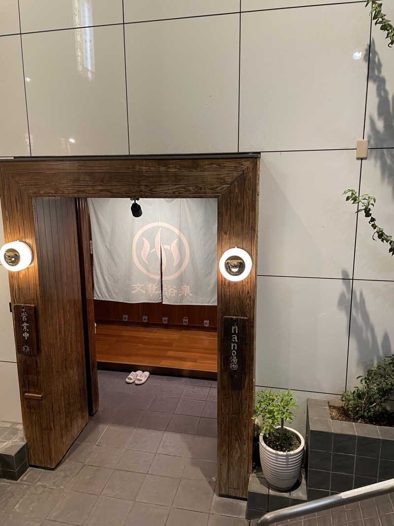 トミーさんの文化浴泉のサ活写真