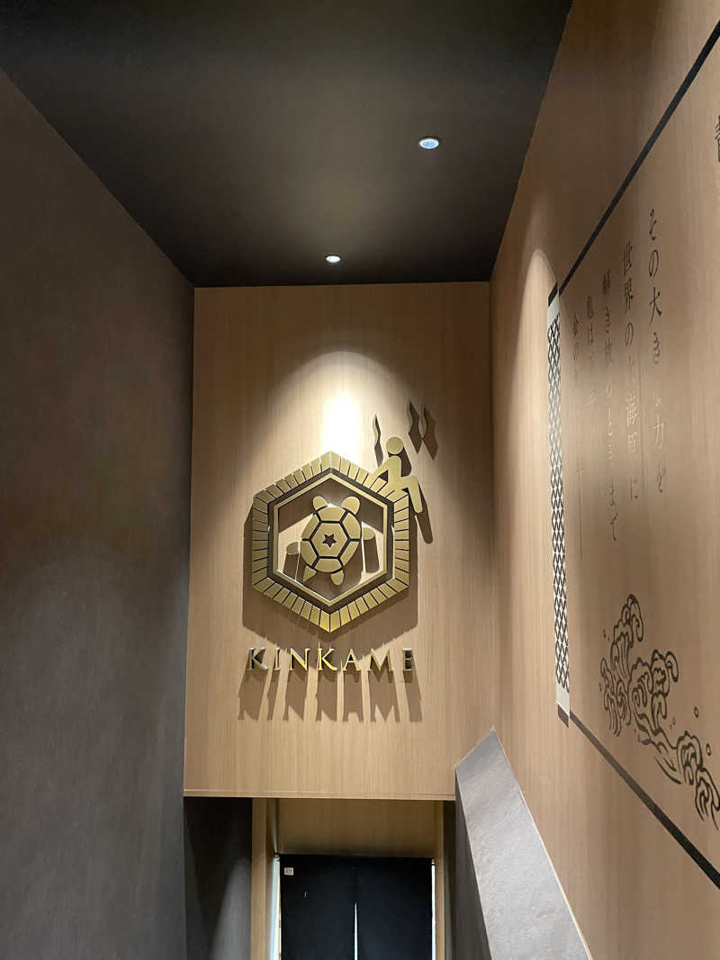 トミーさんの生姜サウナ 金の亀のサ活写真