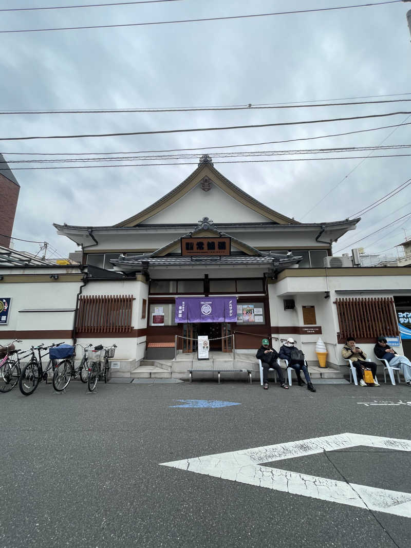 サウナー20240216さんの深川温泉 常盤湯のサ活写真