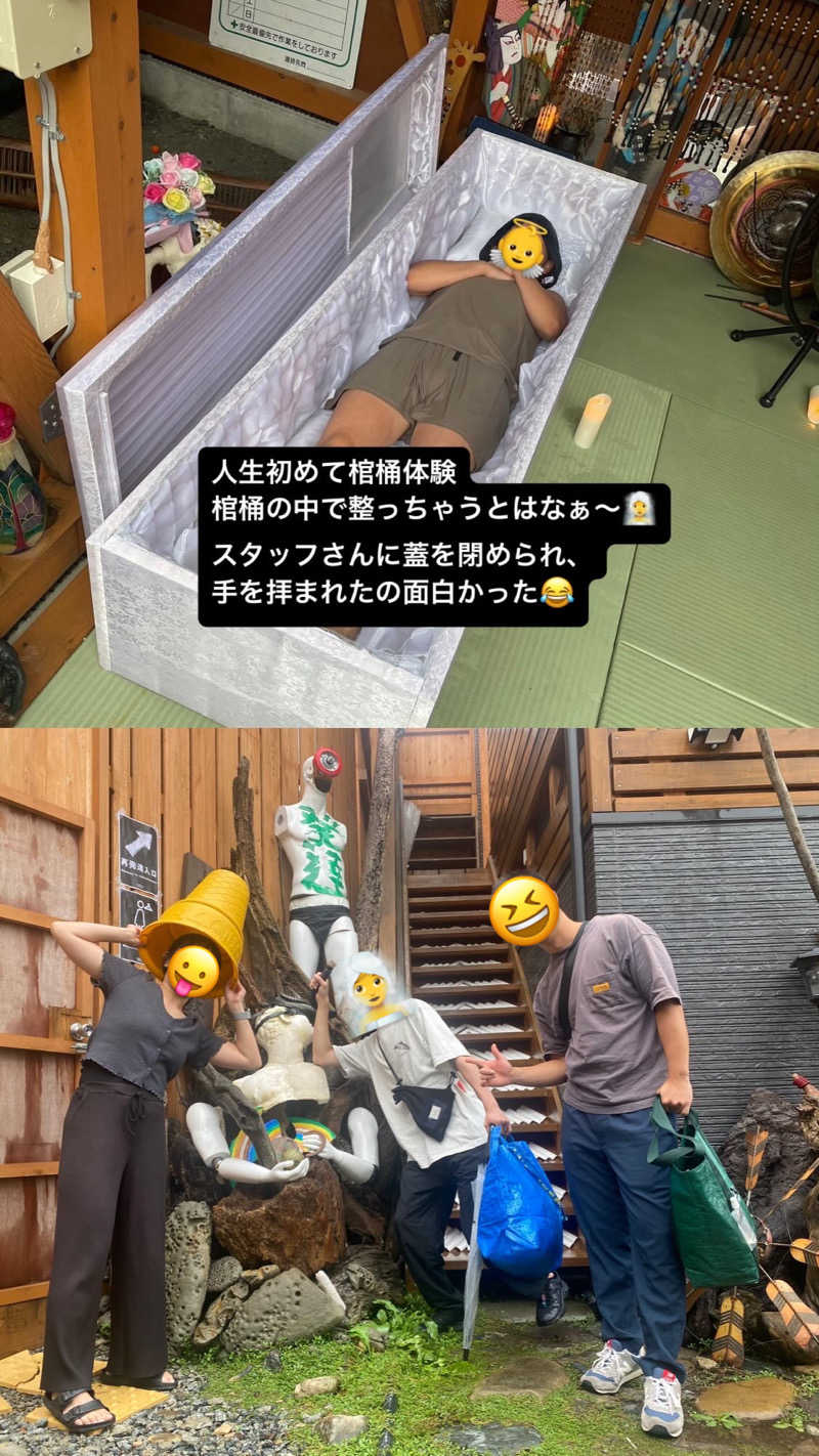 なおさんのサウナ発達のサ活写真