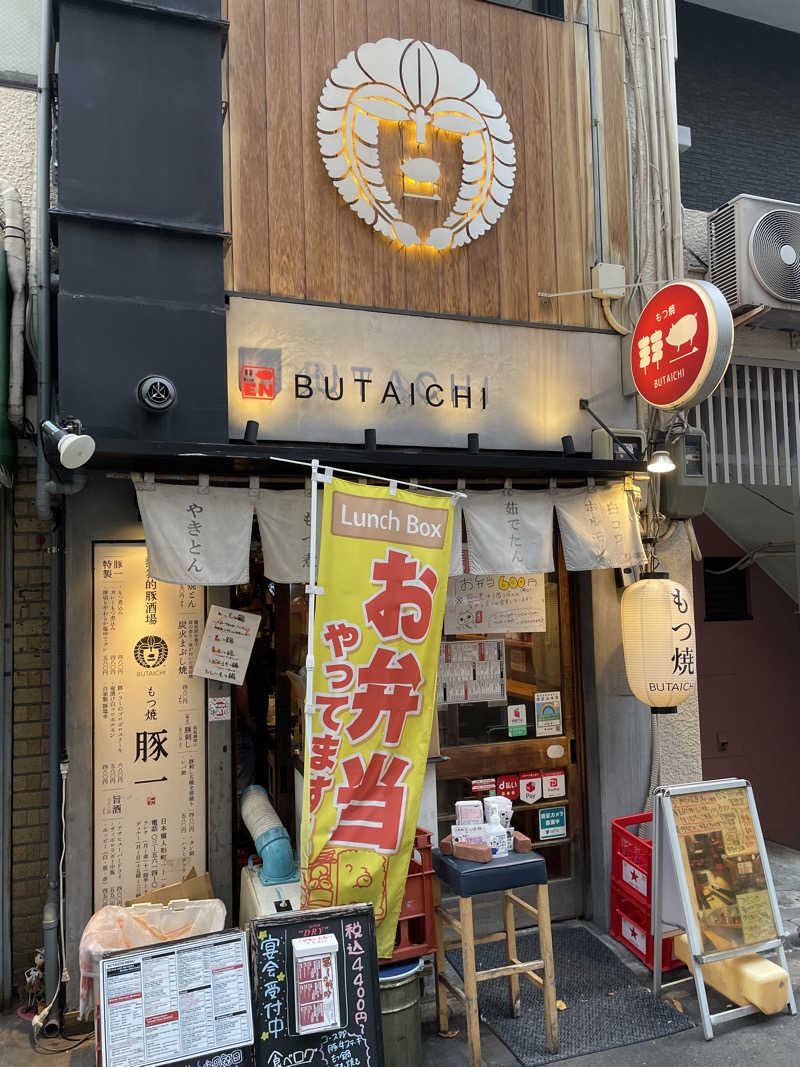 やまちゃんさんのととけん日本橋浜町のサ活写真