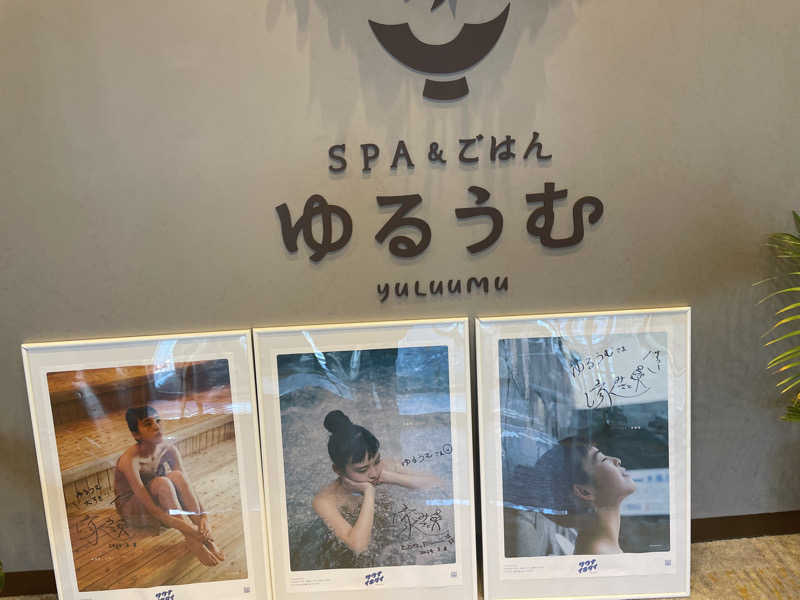 やまちゃんさんのSPA&ごはん ゆるうむ yuluumuのサ活写真