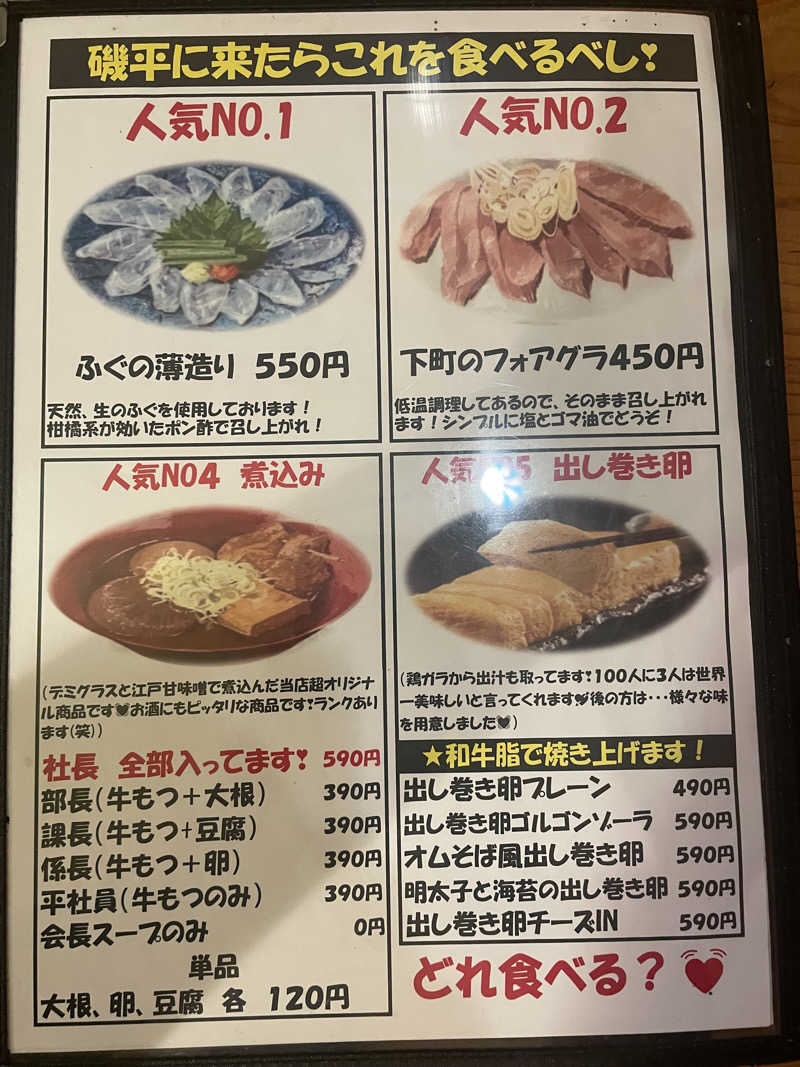 やまちゃんさんの泊まれるサウナ屋さん 品川サウナのサ活写真