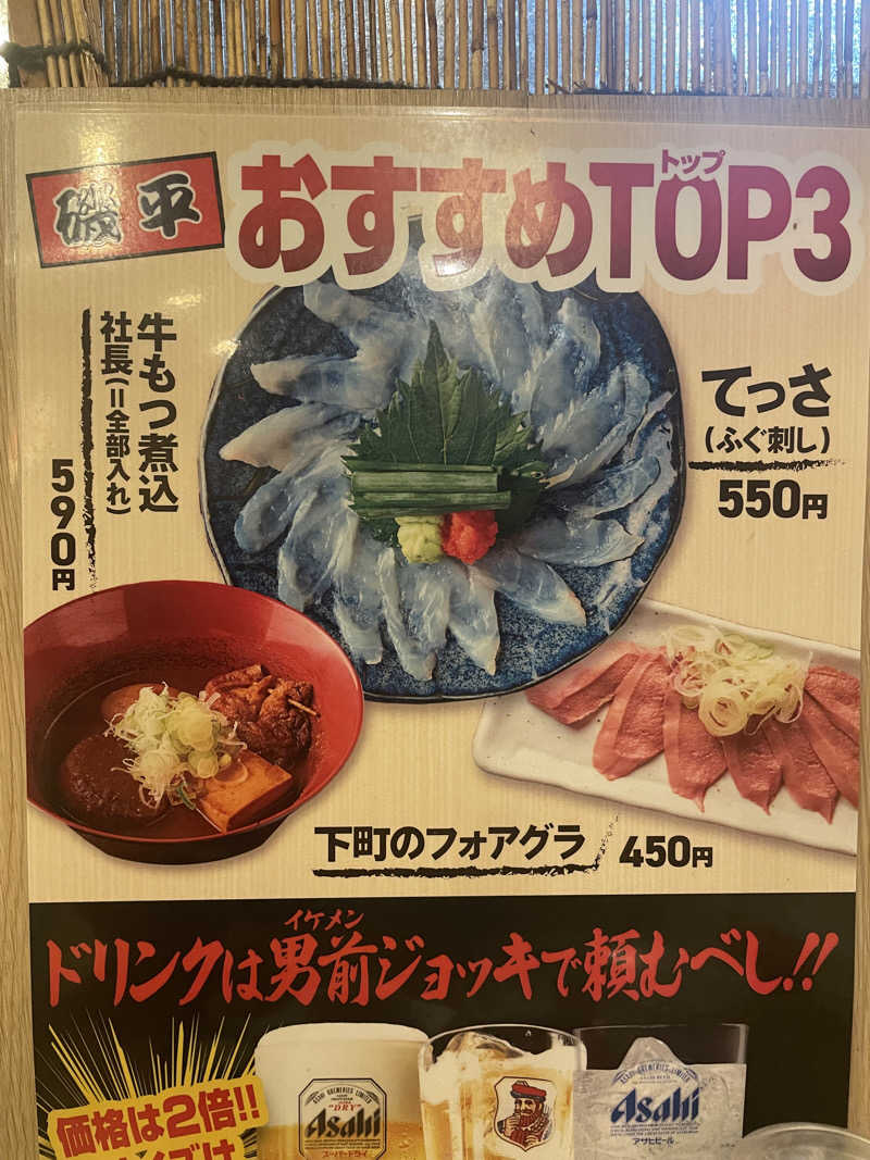 やまちゃんさんの泊まれるサウナ屋さん 品川サウナのサ活写真