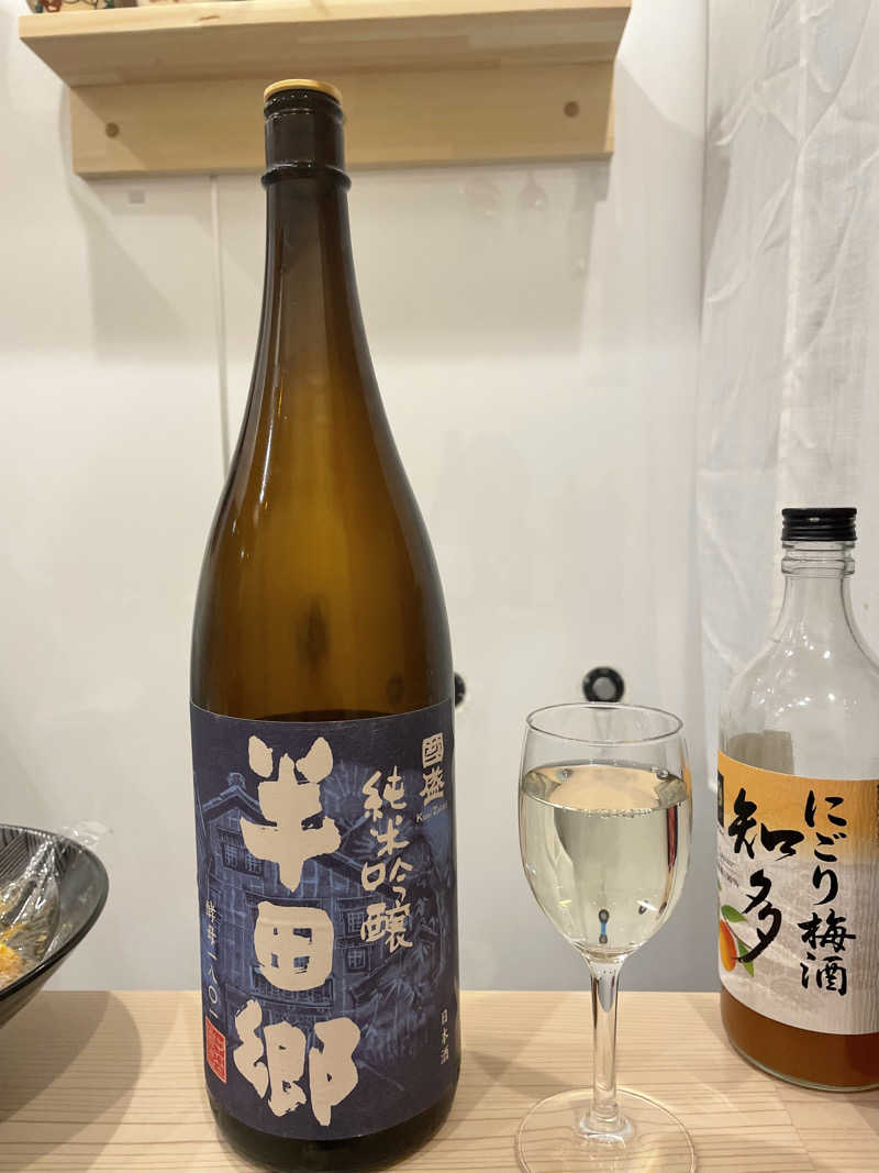 やまちゃんさんの平和湯のサ活写真